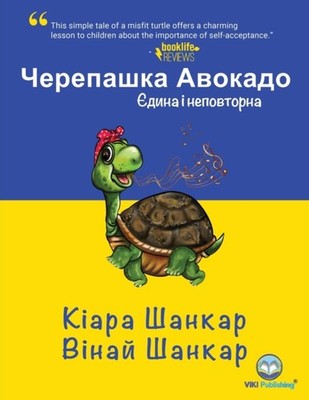 (A by SHANKAR, KIARA Paperback Self Help Business