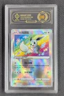 APH 10 Chinese Exclusive Radiant Eevee 092/127 K CS5aC Pokemon