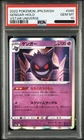 PSA 10 Gengar Holo 048/172 Sword & Shield Vstar Universe Pokemon Japanese 2022