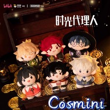 Official Link Click Shiguang Daili Ren Cheng Xiaoshi Lu Guang 5cm Plush Doll Toy