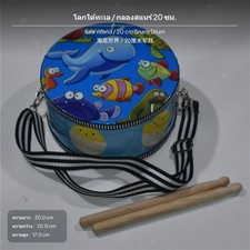 Kindertrommel, Schlaginstrument, Handtrommel, Musikspielzeug