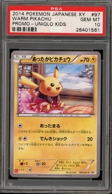 あったかピカチュウ 097/XY-P warm Pikachu ユニクロ プロモ Pokemon Warm Pikachu Uniqlo Kids Japanese Promo 097/XY-P PSA 10
