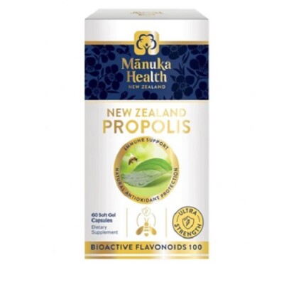 Manuka Health Propolis ULTRA STRENGTH  BIO100 Capsules 60