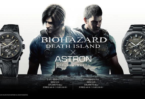 SEIKO Astron SBXC131 Resident Evil DEATH ISLAND Limited Leon Men