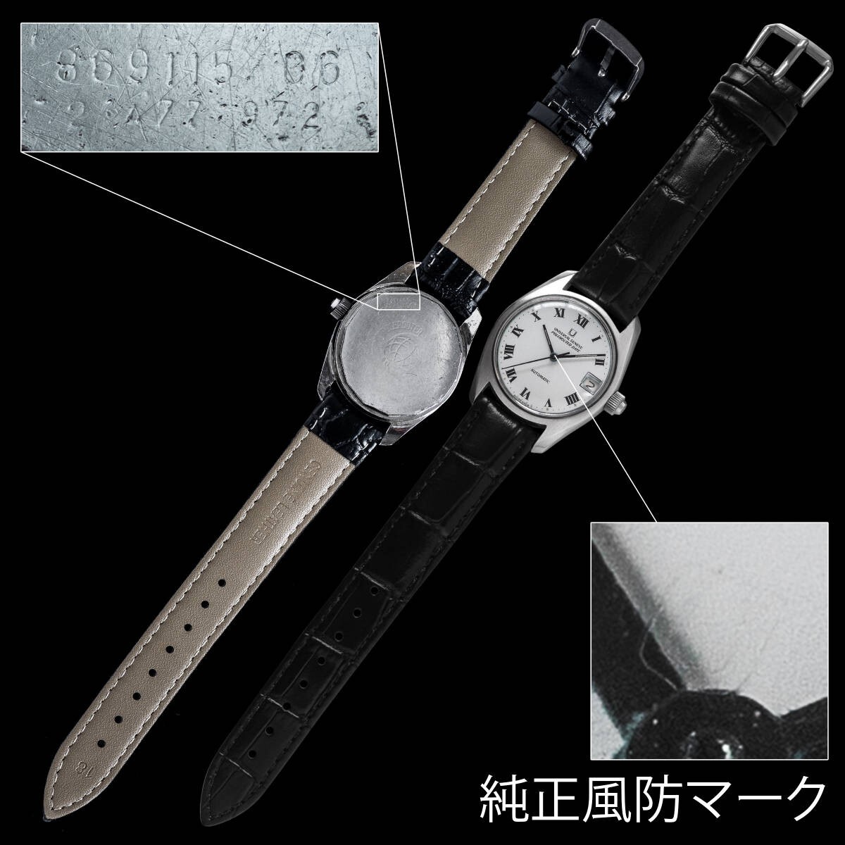 Universal Genève Polerouter Automatic 1966 Men's … - image 5