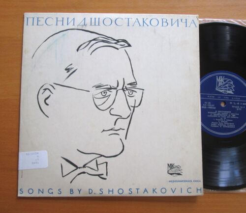 MK 8451-8452 Leonid Kogan Shostakovich Violin Concerto Kondrashin 10" USSR NM - Afbeelding 1 van 5