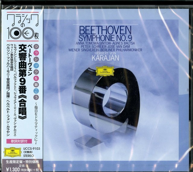 Herbert Von Karajan Beethoven Symphony No 9 Japan Cd Ltd Ed C41 For Sale Online