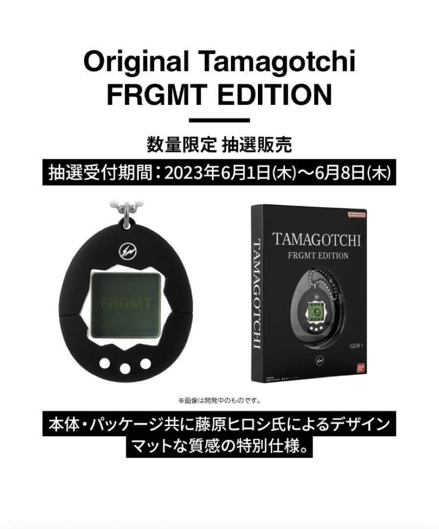 Original Tamagotchi Frgmt Editio | eBay Original Tamagotchi Frgmt Editio | eBay