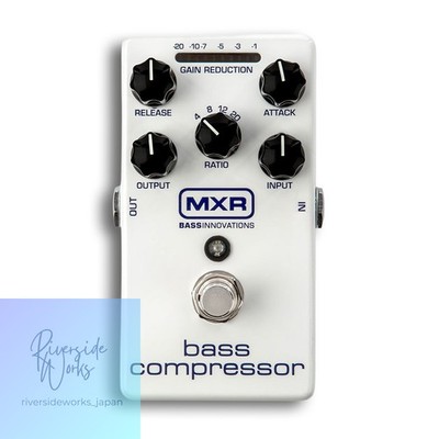 MXR M87 BASS KOMPRESSOR Professional Bass Compressor Pedal