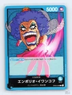 Emporio.Ivankov OP02-049 Paramount War Leader JP One Piece NM