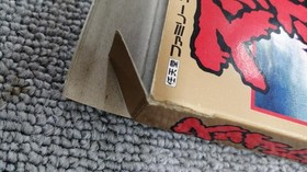 CAPCOM Famicom Soft Sweet Home Used