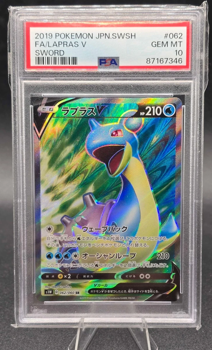 Pokémon TCG Professional Sports Authenticator (PSA) Individual