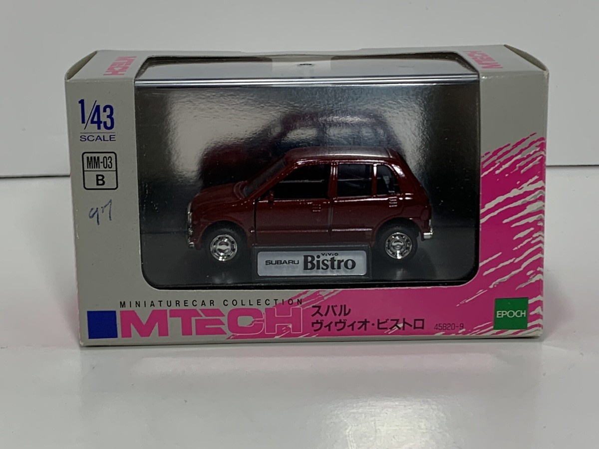 3台セットエムテック エポック ヴィッツ ヴィヴィオ ビストロ 1⁄43 1