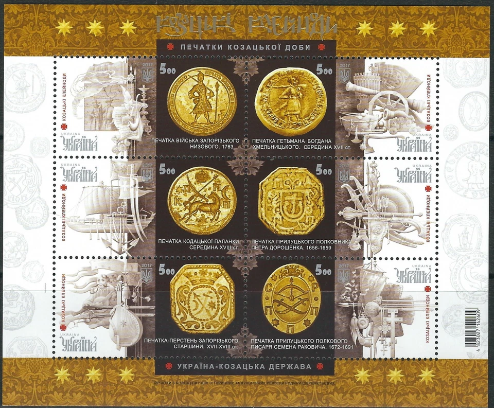 Ukraine - Kosakische Siegel Block 145 postfrisch 2017 Mi. 1652-1657 - Bild 1 von 1