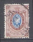 Russia 1866 stamp 10 kop perf 14,5/15 horisontal watermark Mi 21x