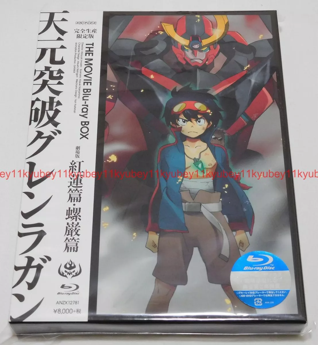 English　Tengen　Lagann　Limited　Movie　Toppa　eBay　Gurren　Blu-ray　The　Box　Edition　Japan