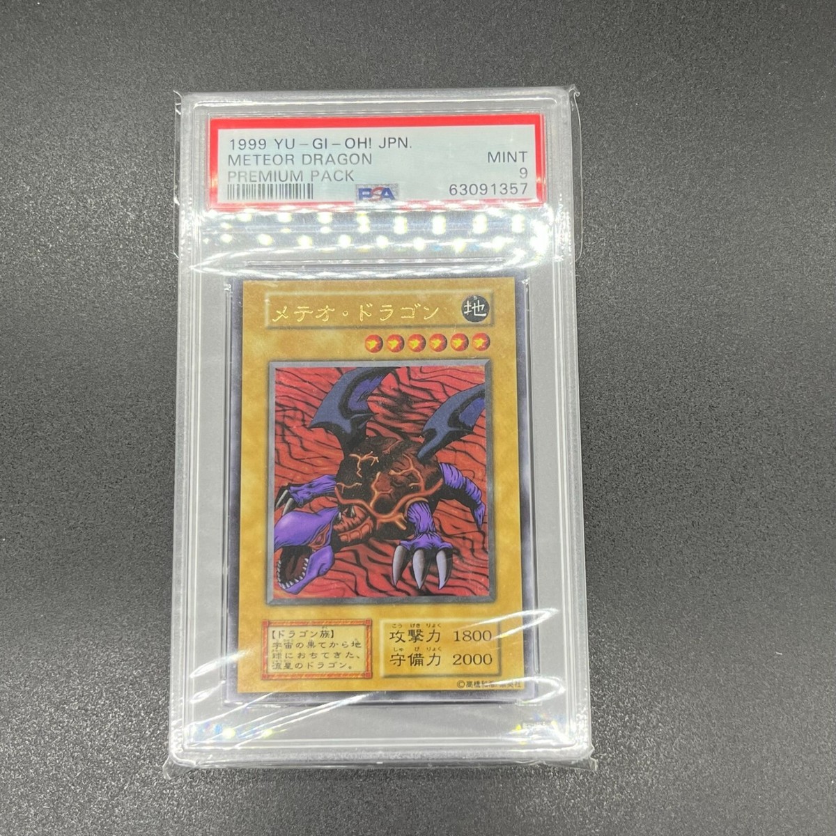 YuGiOh! | Meteor Dragon | - | Ultra | Japanese | PSA9 | eBay