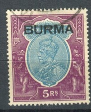 Burma SG15 1937 KGVI 5r ultramarine & purple  used