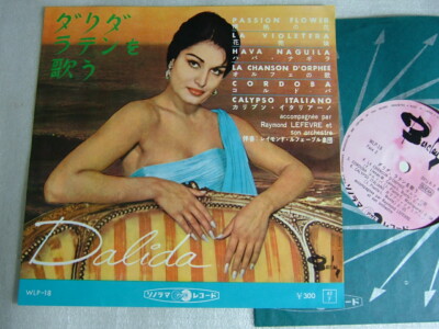DALIDA PASSION FLOWER / JAPON FLEXI ot