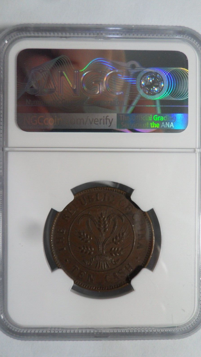 China Republic Hunan 10 Cash Bronze, 1920, Y- 306.1, NGC AU 55 BN