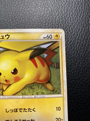 Pokemon Japanese card l Pikachu 032/070 Non-Holo 1st Edition