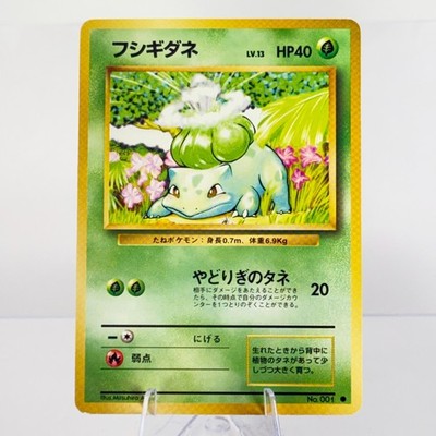   PICK YOUR CARD! 1996 Japanese Base Set Dragonair #148 Bulbasaur Pikachu NM  