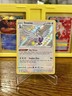 Pokémon TCG Shining Fates Swanna SV96/SV122 Shiny Vault Baby Shiny Near Mint
