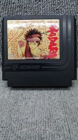 Konami Famicom Soft Madara Used