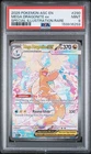 2026 POKEMON ASCENDED HEROES SPECIAL ILLUSTRATION RARE MEGA DRAGONITE EX PSA 9