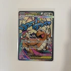 Mega Dragonite EX - 271/217 - Ascended Heroes - Full Art - Pack Fresh NM