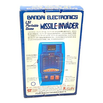 Bandai Missile Invader LSI Portable Game Boxed Retro Vintage | eBay