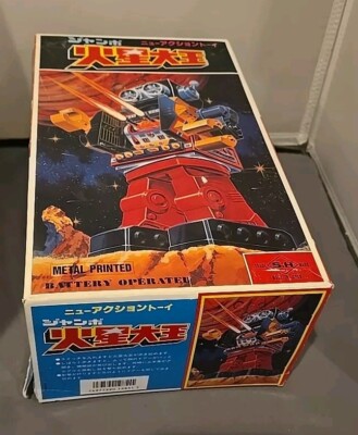 RARE HORIKAWA Rotatomatic Jumbo 12