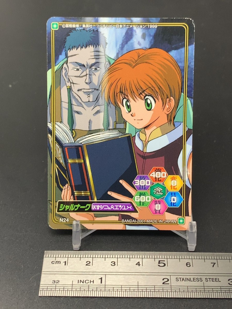 畫9 Shalnark Franklin HUNTER × HUNTER N24 Card Carddass 2001