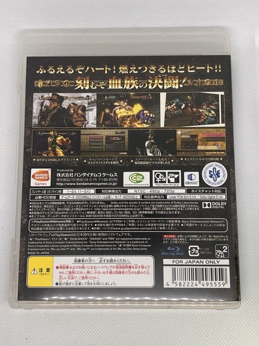 JoJo's Bizarre Adventure: All Star Battle Sony Playstation 3 JP gioco CIB PS3 - Foto 2 di 5