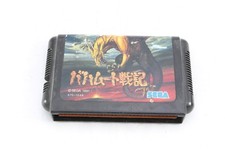 ebay® Auktion 173335306921 | Megadrive Spiel Bahamut Senki Japan Import Genesis nur Kart Thumbnail of ebay® auction 173335306921 | Megadrive Spiel Bahamut Senki Japan Import Genesis nur Kart
