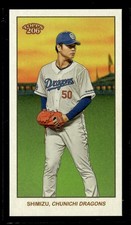 Tatsuya Shimizu - 2023 Topps NPB 206 Image Variation MINI #194 Chunichi Dragons
