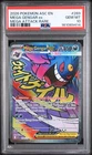 2026 POKEMON ASC EN-ASCENDED HEROES MEGA ATTACK RARE #269 MEGA GENGAR EX PSA 10