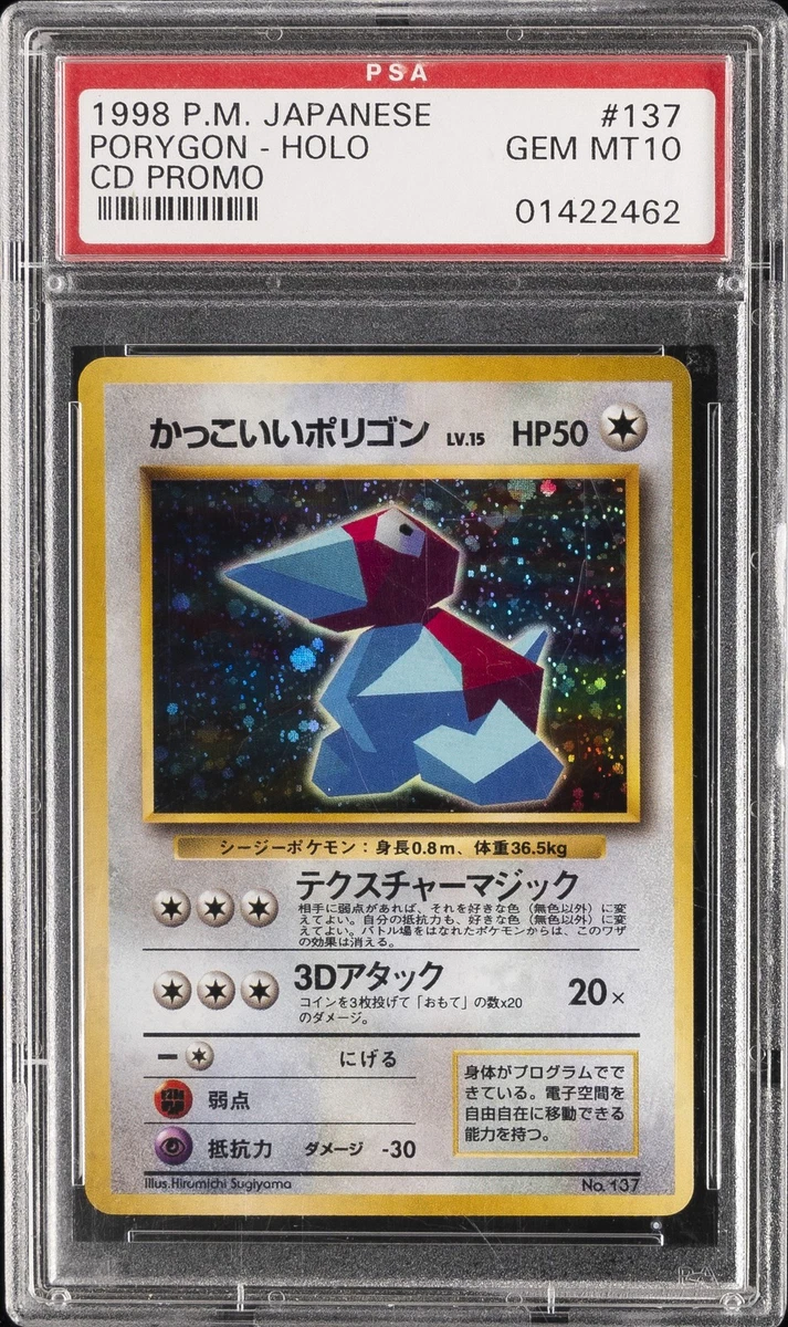 Cool Porygon