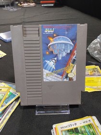 AIR FORTRESS Nintendo NES-A1-USA Made in Japan - Recently Tested WORKS