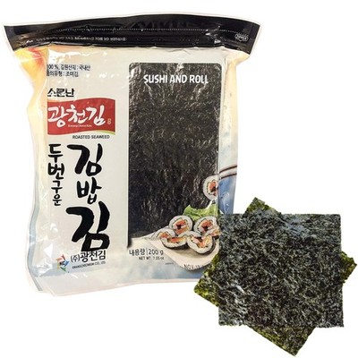 Double-Roasted Nori Seaweed Sheets
