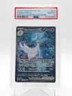 GARDEVOIR EX 2024 POKEMON PALDEAN FATES SIR #233/091 PSA 10 Q3963