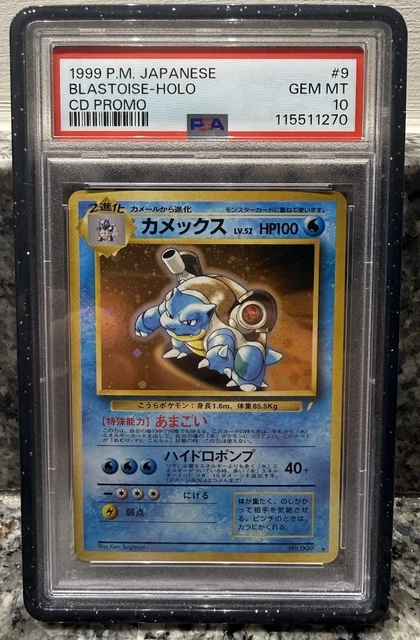 Pokemon 1999 Blastoise Holo CD Promo Japanese PSA 10