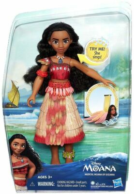 ！！早いもの勝ち新品未使用品！！DYNASTY MOANA PASIFIKA Moana Disney Designer Collection Limited Edition Doll