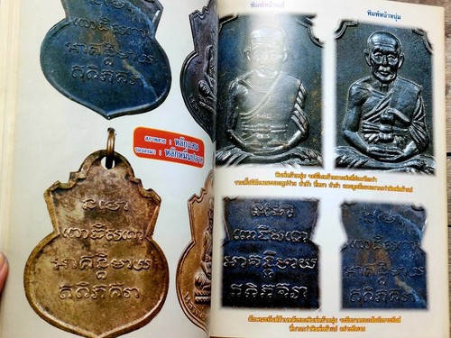 Original Thai Amulet Book Magazine Of Luang Phor Tuad, 100 Pages - Picture 10 of 10