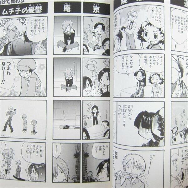 The King of Fighters '99: 4-koma Gag Battle Manga