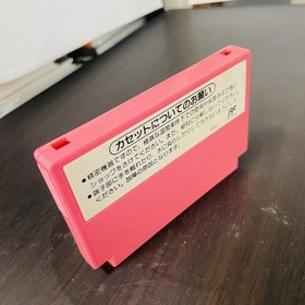 Super Mario USA Nintendo Famicom 1992 Japanese Version HVC-MT Action Retro