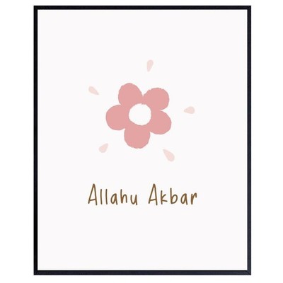 Allahu Akbar Flower Islamic Wall Art Poster   Kids Nursery Decor Unframed