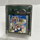 New ListingSuper Mario Bros. Deluxe Nintendo Game Boy Color 1999 Authentic Cartridge Works