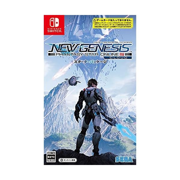 Phantasy Star Online 2 Genesis Cloud Starter Package - Switch Official Japan
