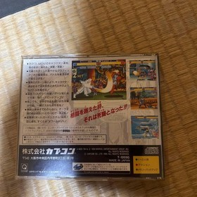 XMEN Children of the Atom Sega Saturn Used Video Game